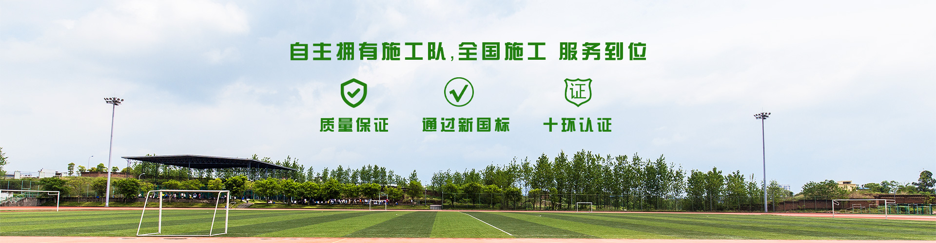 打造精品，是公司追求的終極目標(biāo)