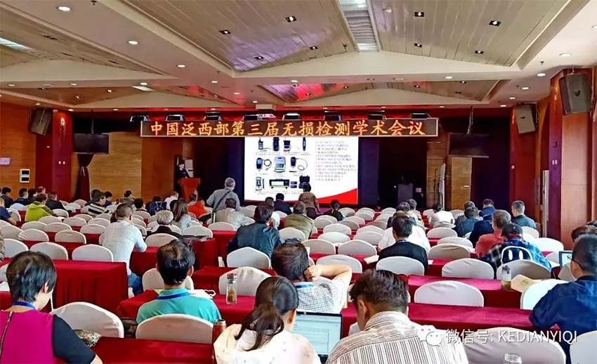 “科電利器、準確精細”錦旗 [科電儀器]在泛西部第三屆無損檢測學(xué)術(shù)會議上此獲殊榮