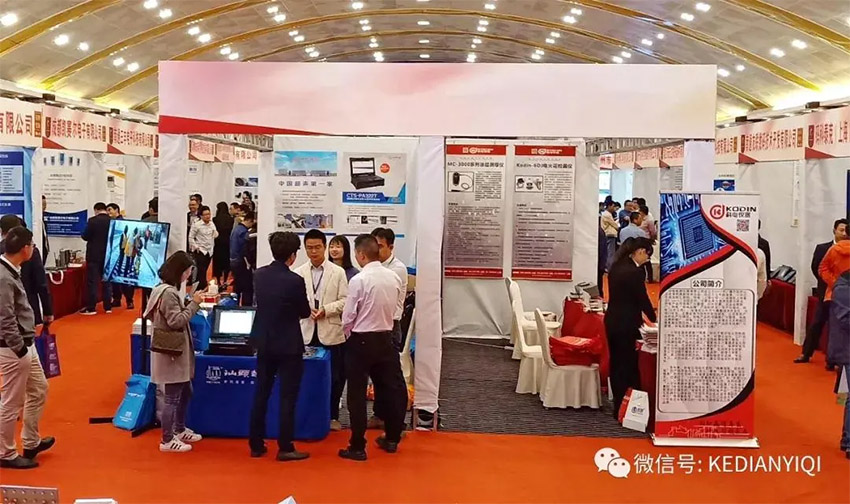 “科電利器、準確精細”錦旗 [科電儀器]在泛西部第三屆無損檢測學(xué)術(shù)會議上此獲殊榮