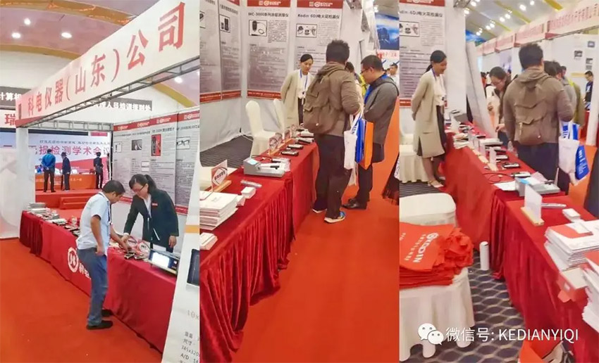 “科電利器、準確精細”錦旗 [科電儀器]在泛西部第三屆無損檢測學(xué)術(shù)會議上此獲殊榮